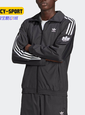 Adidas/阿迪达斯正品新款三叶草男子休闲运动夹克上衣GN3535
