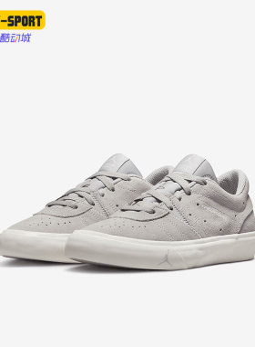 Nike/耐克正品Air Jordan GS 女子大童低帮板鞋DN3205-002