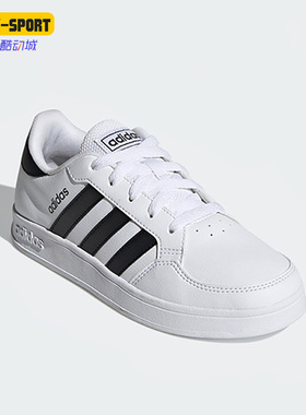 Adidas/阿迪达斯正品夏季BREAKNET K大童透气运动板鞋 FY9506