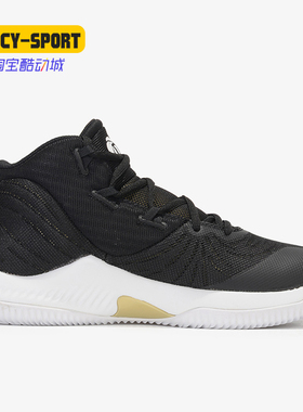 Adidas/阿迪达斯正品DOMINATE III 罗斯男子高帮运动篮球鞋CQ0727