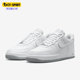 耐克正品 Air Force1AF1空军一号男子运动板鞋 Nike DV0788 100