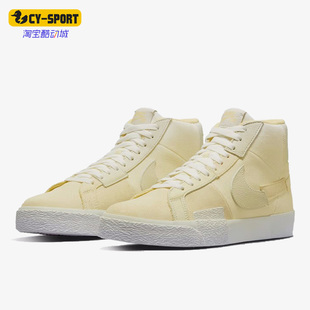 耐克正品 休闲高帮板鞋 Mid Edge男女款 Blazer DR9087 Nike 700