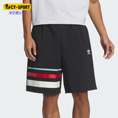 Adidas JM7273 直筒透气宽松条纹短裤 阿迪达斯正品 三叶草男士