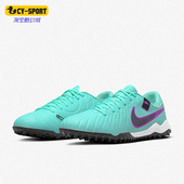 耐克正品 男子轻便足球鞋 Legend Academy DV4342 Nike