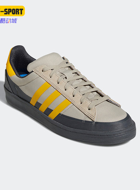 Adidas/阿迪达斯正品Pop Trading Company男子运动板鞋HR0113