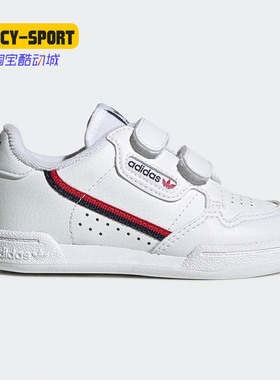 Adidas/阿迪达斯正品三叶草CONTINENTAL 80 CF I儿童运动鞋EH3230