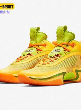 Nike/耐克正品Air Jordan XXXVI Nitro 男子篮球鞋DQ6866-803