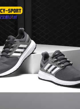 Adidas/阿迪达斯正品 ENERGY CLOUD 2PE 休闲运动男跑步鞋B44751