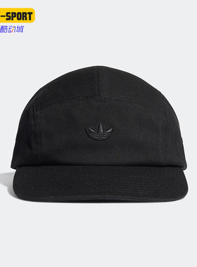 Adidas/阿迪达斯正品三叶草男女休闲户外运动鸭舌帽H34573