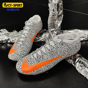 Nike/耐克刺客高帮短钉足球鞋