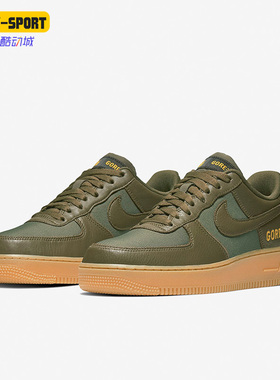 Nike/耐克正品Air Force 1 AF1 GTX低帮男子运动休闲鞋CK2630-200
