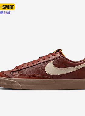Nike/耐克正品夏季新款男子运动休闲透气低帮板鞋DQ7670-200