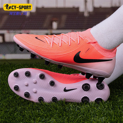 Nike/耐克男士防滑运动足球鞋