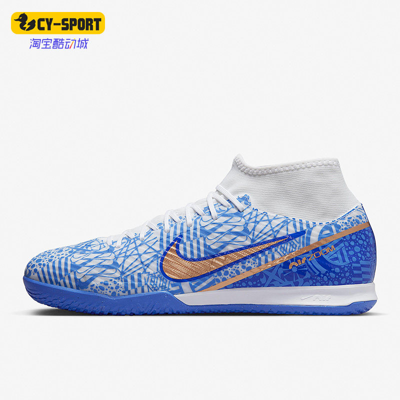 Nike/耐克正品刺客15 C罗CR7中端男子平底足球鞋DQ5312-182