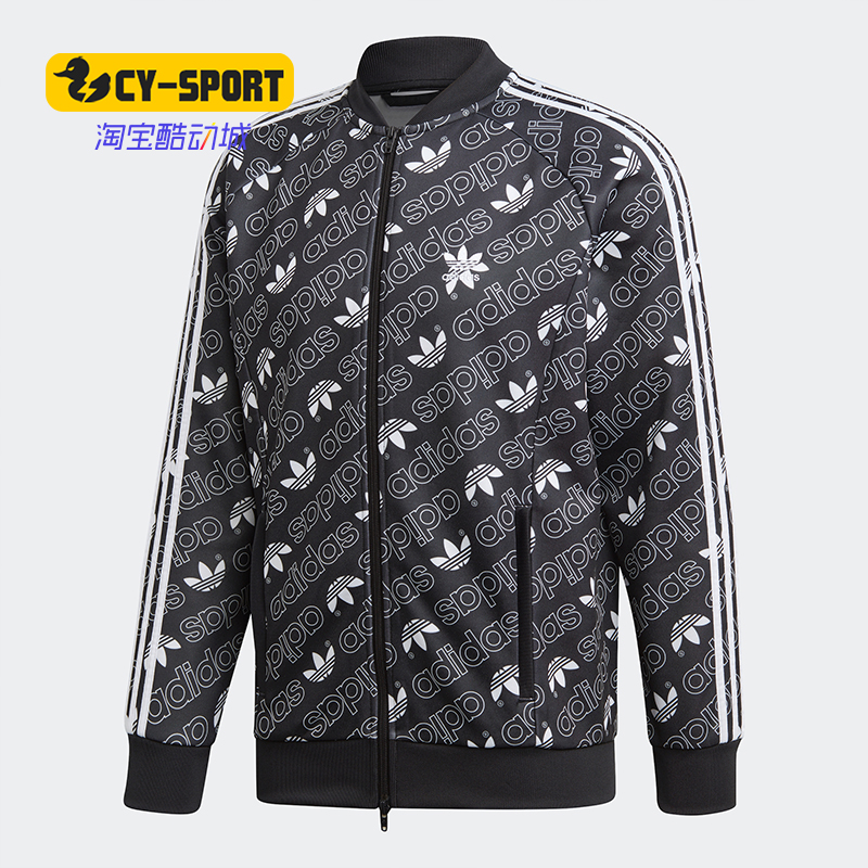 Adidas/阿迪达斯正品外套男秋季棒球防风运动休闲夹克EB4087