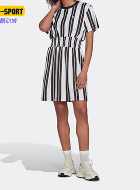 Adidas/阿迪达斯正品三叶草女子收腰条纹短袖休闲连衣裙 H17927