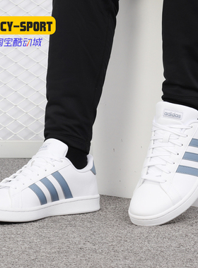 Adidas/阿迪达斯正品 新款neo GRAND COURT 男子休闲鞋F36403