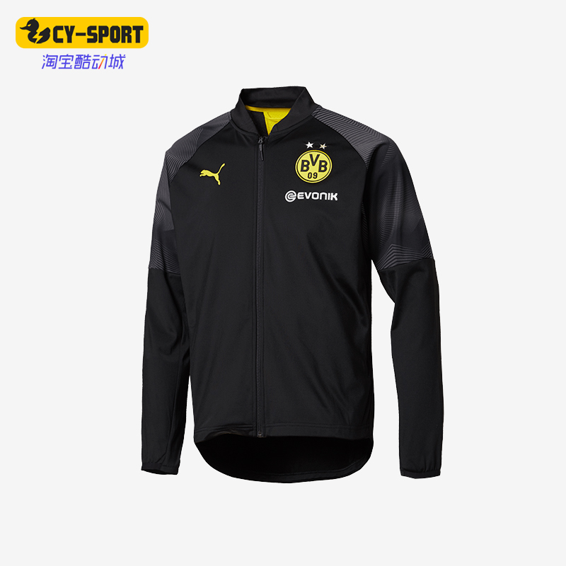 Puma/彪马正品BVB Jacket多特蒙德男士足球夹克外套754535-02