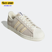 贝壳头板鞋 SUPERSTAR男女运动休闲经典 GY0984 阿迪达斯正品 Adidas