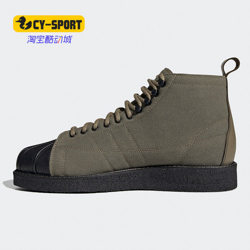 阿迪达斯正品三叶草boot经典板鞋