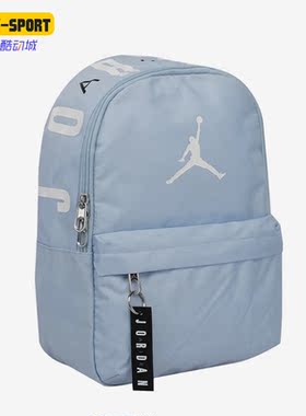 Nike/耐克正品JORDAN新款男女运动便携双肩包DV5304-411