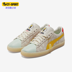 Puma/彪马正品Haribo女子时尚低帮透气运动休闲舒适板鞋383416-01