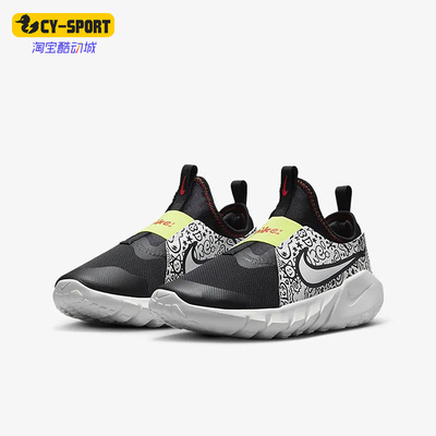 耐克(GS)女子大童跑步鞋