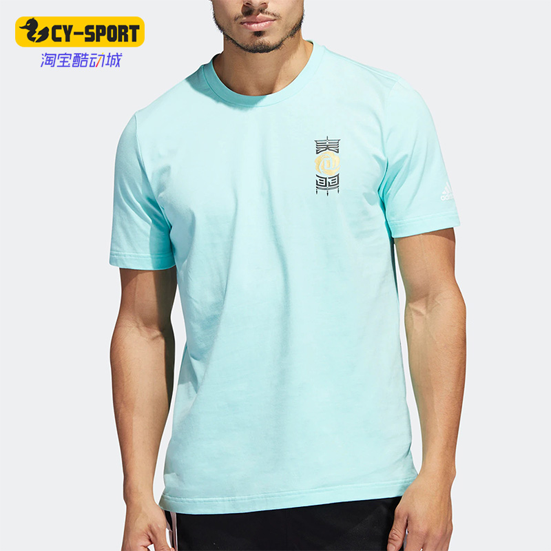 Adidas/阿迪达斯正品夏季新款男子篮球运动排汗短袖圆领T恤HI1489
