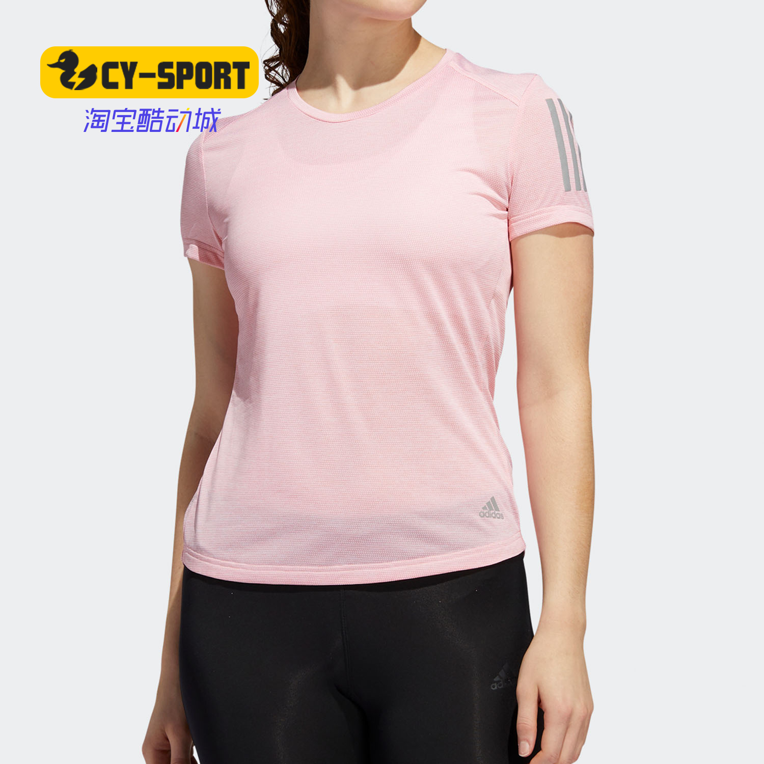 阿迪达斯女子训练运动短袖