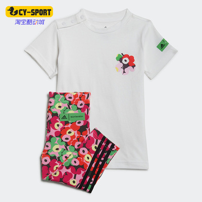 阿迪达斯正品婴童运动两件套套装