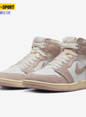 Nike/耐克正品Air Jordan 1 Retro女子运动休闲鞋FD2596-600