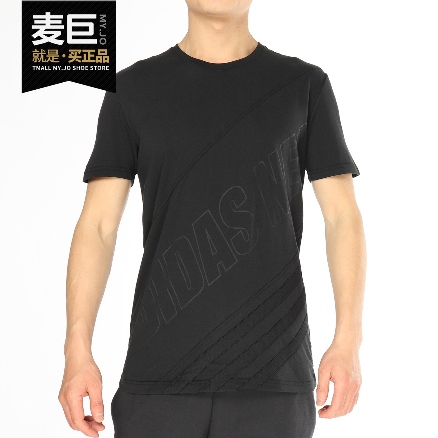 Adidas/阿迪达斯正品NEO男子夏季新款运动休闲透气短袖T恤DM2080