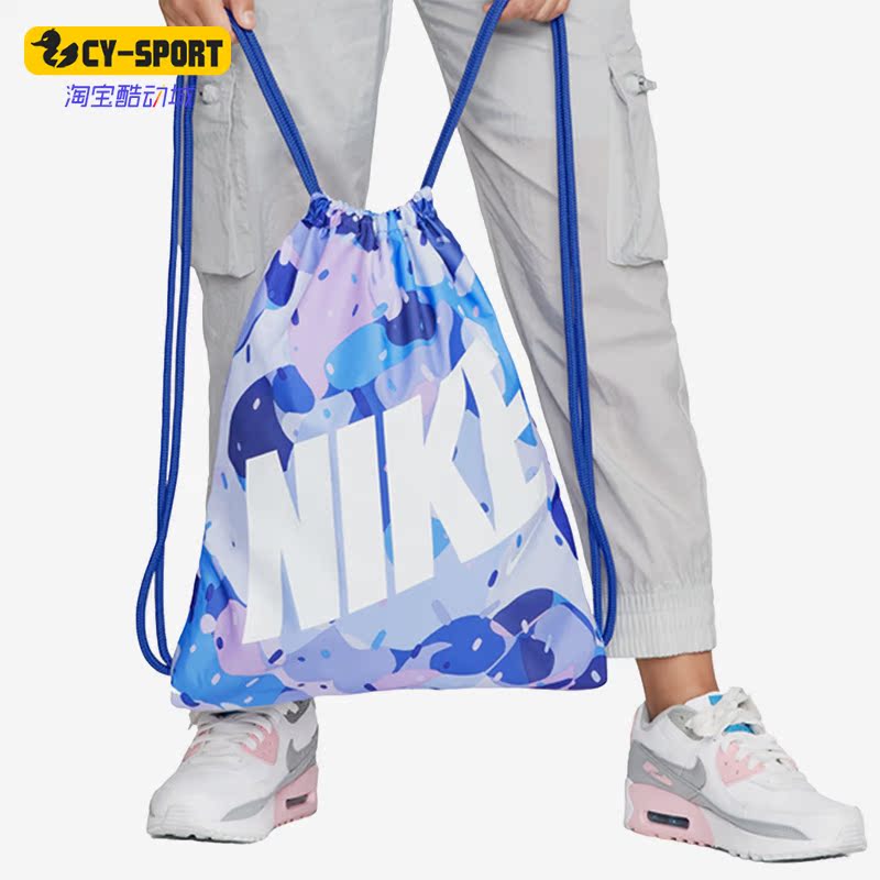 耐克正品儿童百搭抽绳收纳运动包