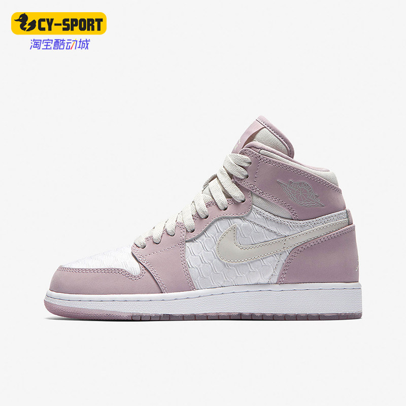 Nike/耐克正品JORDAN女士高帮拼色复古系带篮球鞋832596-025