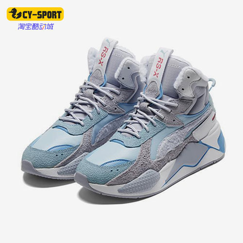 Puma/彪马男女厚底加绒休闲鞋