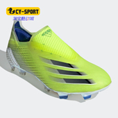 GHOSTED 男子X FG长钉无鞋 带 FW6911 Adidas 足球鞋 阿迪达斯正品