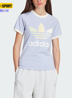 Adidas/阿迪达斯正品三叶草运动女士简约修身短袖T恤IT9822