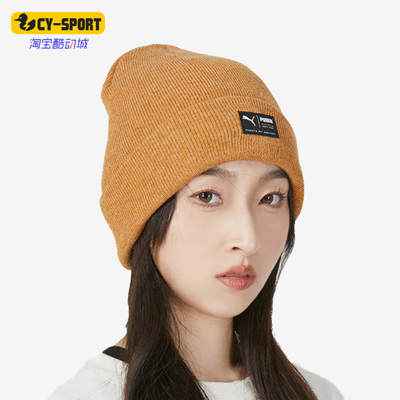 彪马正品男女同款运动休闲针织帽