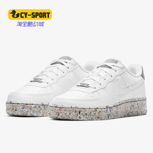 Force 100 Nike Air 女大童运动板鞋 DB2813 AF1大理石 耐克正品