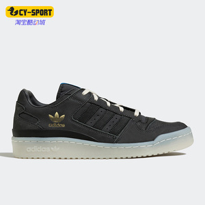 Adidas/阿迪达斯正品FORUM LOW男女同款休闲运动板鞋HQ1507