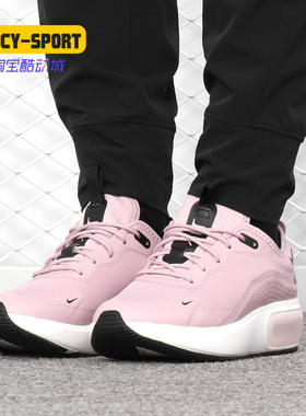 Nike/耐克正品新款 AIR MAX DIA 女子休闲运动跑步鞋AQ4312