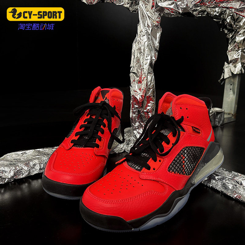 nike/耐克正品男子air jordan mars 270 psg 大巴黎休闲鞋cn2218