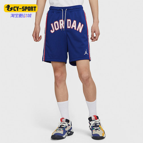耐克正品男子篮球运动短裤
