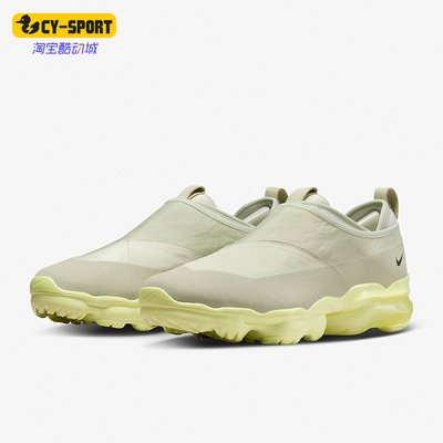 Nike/耐克正品 Air VaporMax男士耐磨轻便运动鞋DZ7273-100