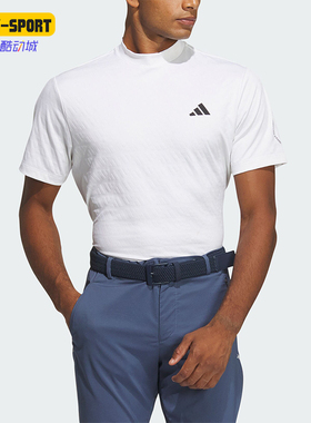 Adidas/阿迪达斯正品 AG MOCK 男士高尔夫运动短袖T恤IN9059