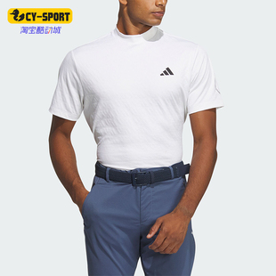 阿迪达斯正品 高尔夫运动短袖 男士 T恤IN9059 MOCK Adidas