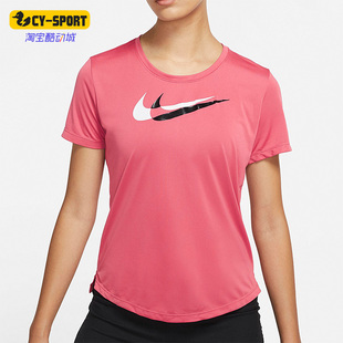 耐克正品 DD6479 休闲女子时尚 上衣T恤 622 透气运动圆领短袖 Nike