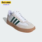 Adidas IE9043 男女网球文化运动休闲板鞋 阿迪达斯正品 新款
