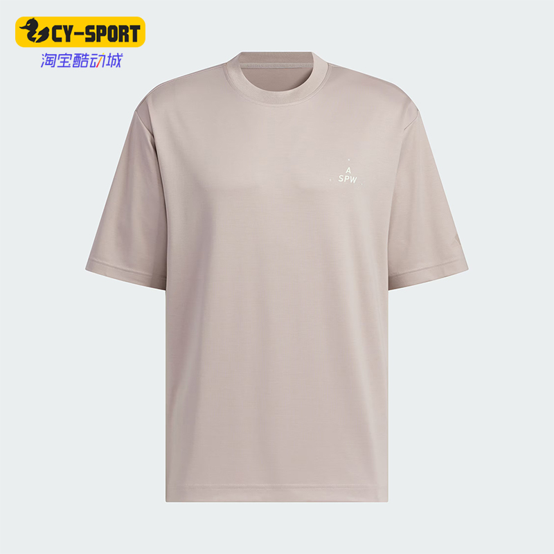 Adidas/阿迪达斯正品新款男士吸湿透气排汗训练短袖T恤JN9445