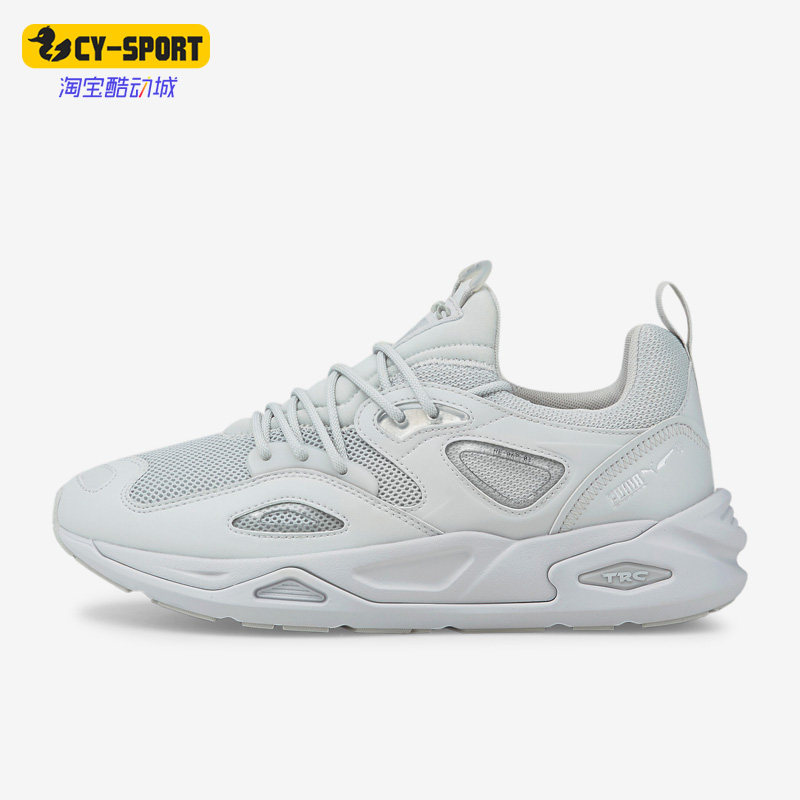 Puma/彪马正品TRC BLAZE TRIPLE男女同款运动休闲鞋384959-04